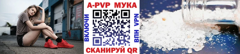 Где продают наркотики Шарыпово COCAIN APVP МЕФ ГАШИШ МАРИХУАНА