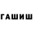 МЕТАДОН methadone alisherka TM