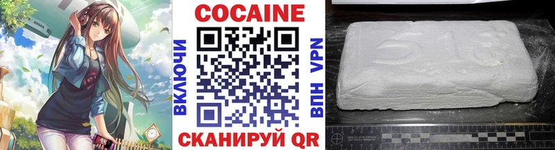 КОКАИН 97%  Шарыпово 