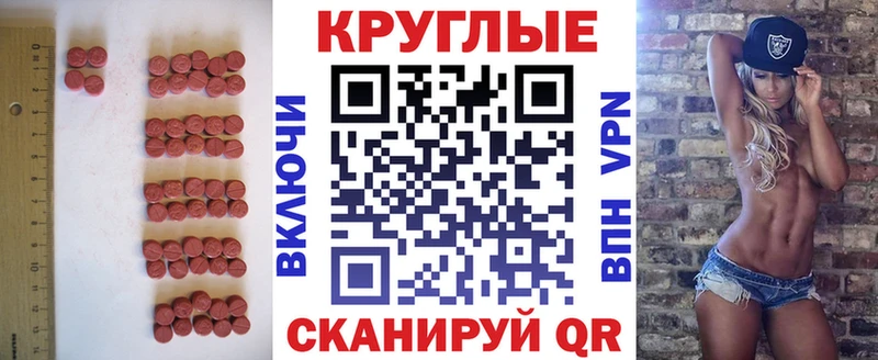 где купить наркоту  Шарыпово  Экстази TESLA 