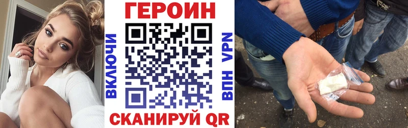 мориарти состав  Шарыпово  ГЕРОИН хмурый 