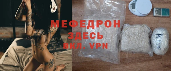 герыч Волоколамск