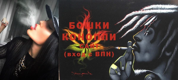герыч Волоколамск