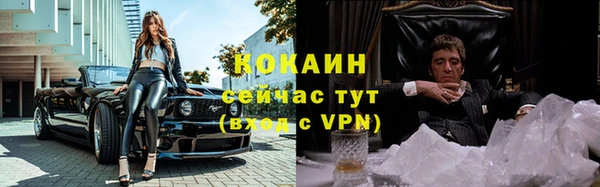 ALPHA PVP Володарск