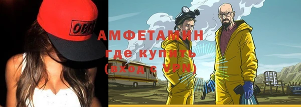 герыч Волоколамск