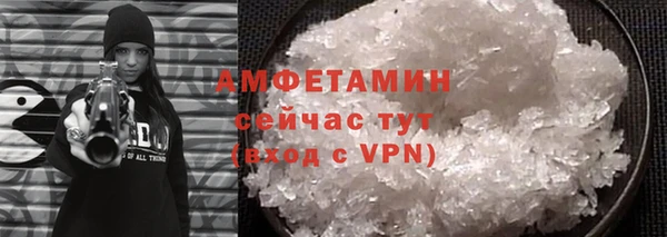 герыч Волосово