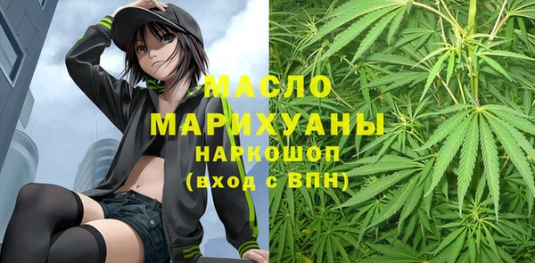 герыч Волоколамск