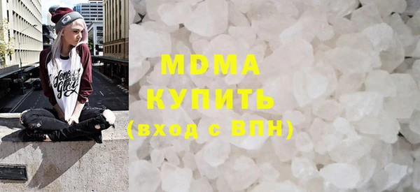 герыч Волосово