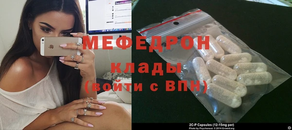 ALPHA PVP Володарск