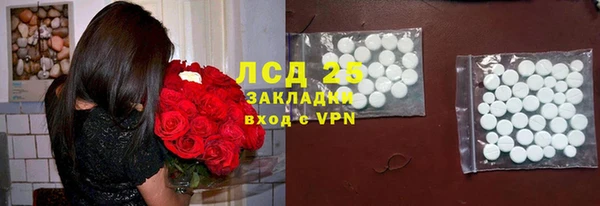 герыч Волосово