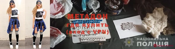 герыч Волосово