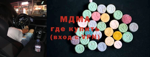 герыч Волосово