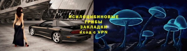 ALPHA PVP Володарск