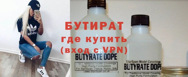 герыч Волоколамск