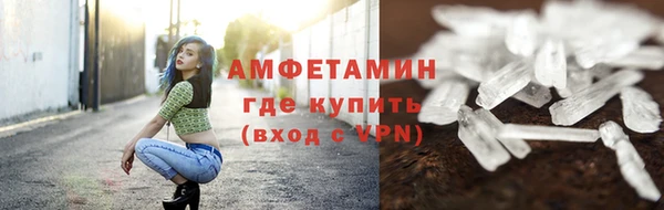 герыч Волосово