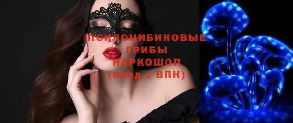 герыч Волосово