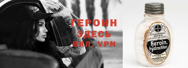герыч Волосово