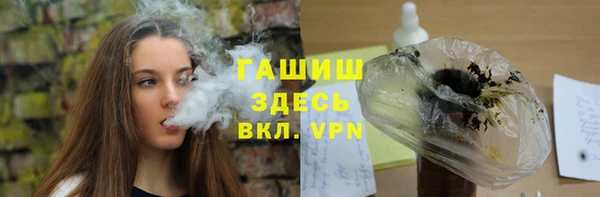 ALPHA PVP Володарск