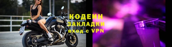 герыч Волосово