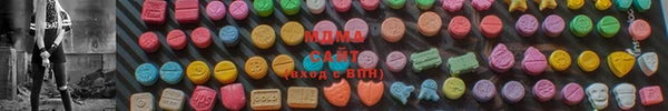 герыч Волосово
