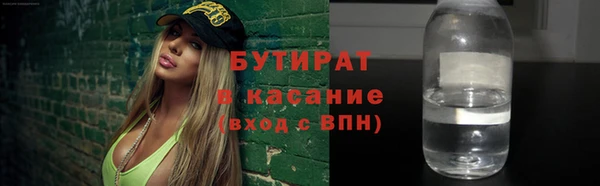 ALPHA PVP Володарск