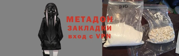 герыч Волоколамск