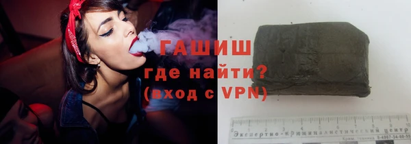 ALPHA PVP Володарск