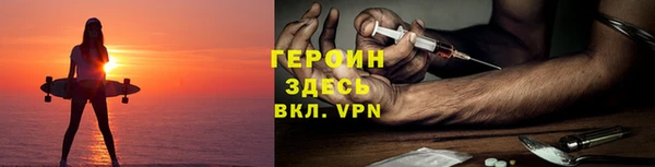 герыч Волосово