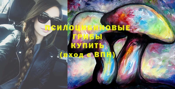 герыч Волоколамск
