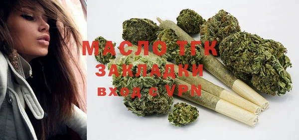 ALPHA PVP Володарск