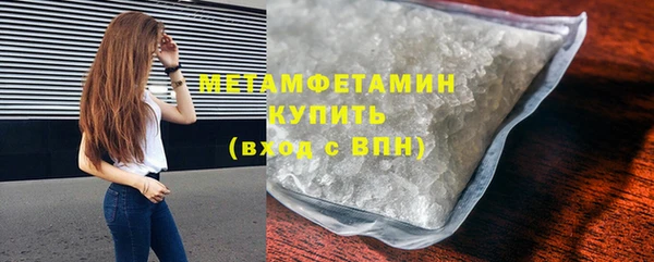 герыч Волоколамск