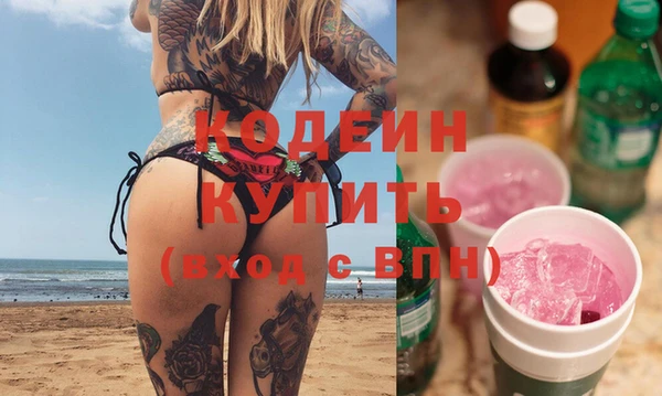 герыч Волосово