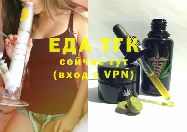 герыч Волоколамск