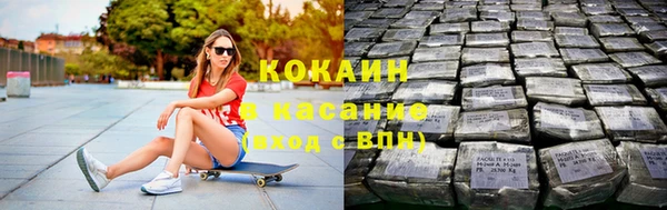 ALPHA PVP Володарск