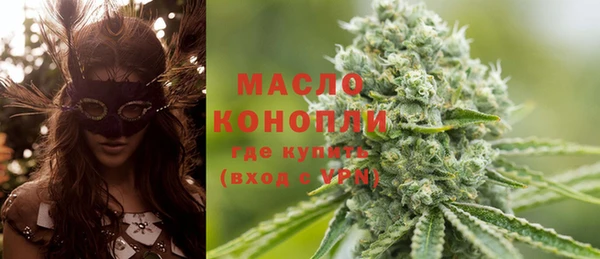 герыч Волоколамск