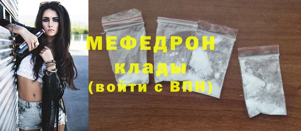 герыч Волосово