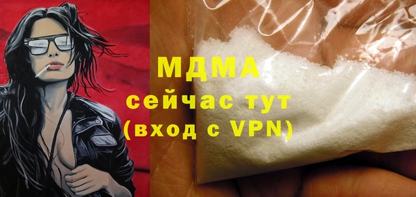 ALPHA PVP Володарск
