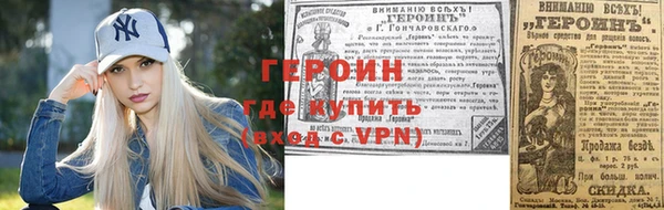 герыч Волоколамск