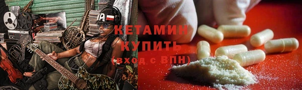 герыч Волоколамск