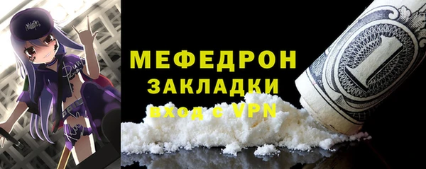 ALPHA PVP Володарск