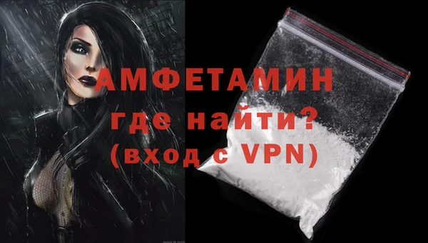 ALPHA PVP Володарск