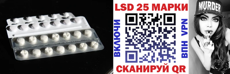 LSD-25 экстази ecstasy  blacksprut вход  Шарыпово 