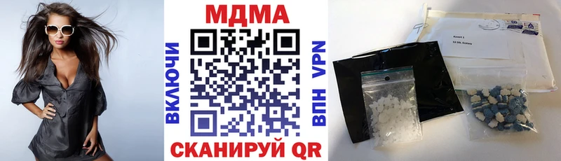 гидра вход  Шарыпово  МДМА кристаллы  где можно купить  