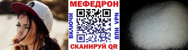 МЕФ 4 MMC Шарыпово