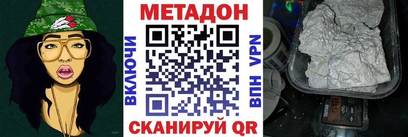 МЕТАДОН мёд  Шарыпово 