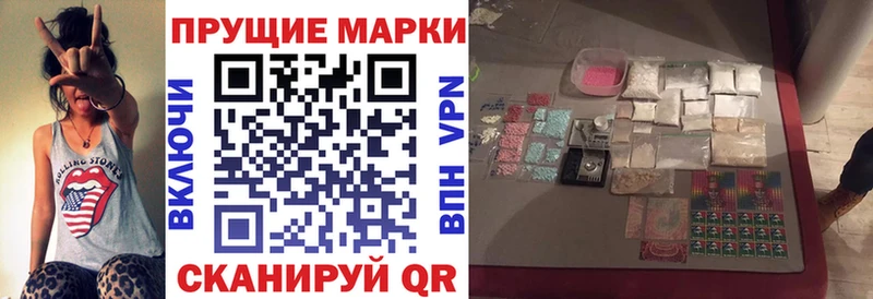 Марки N-bome 1,8мг  Шарыпово 