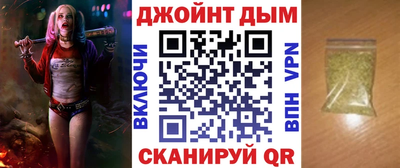 гидра ссылка  Шарыпово  Каннабис THC 21% 